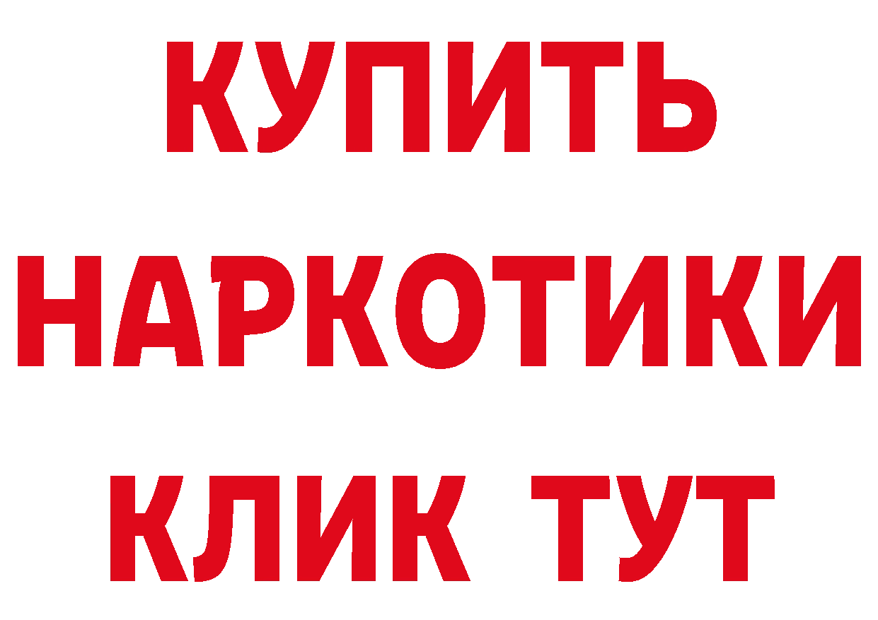 МЕФ 4 MMC вход маркетплейс блэк спрут Зеленогорск