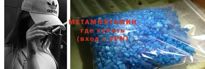 где найти наркотики  Зеленогорск  МЕТАМФЕТАМИН Methamphetamine 